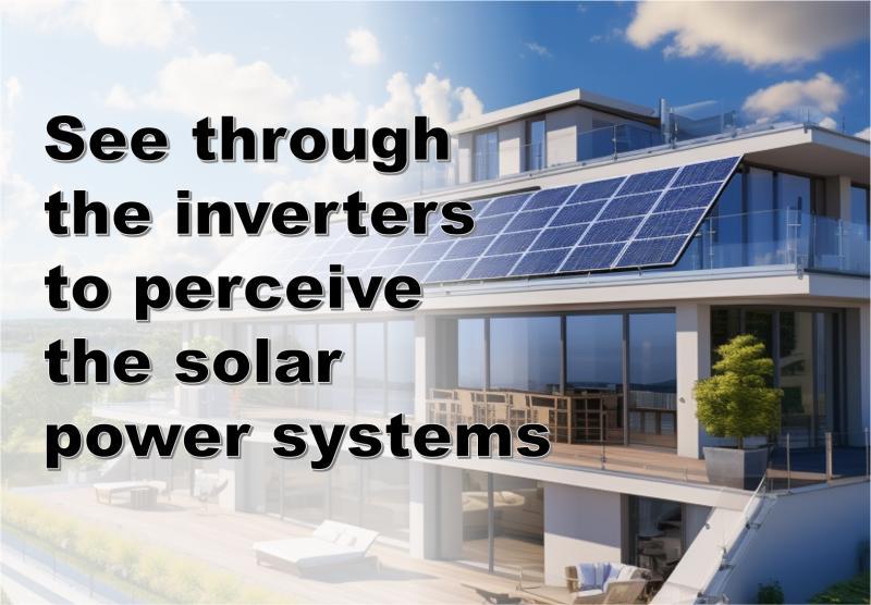 インバーターを通して太陽光発電システムを認識する